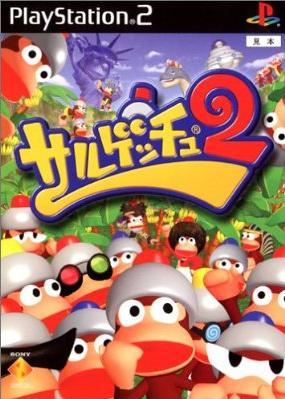 PS2《抓猴啦2》美版免费提供下载