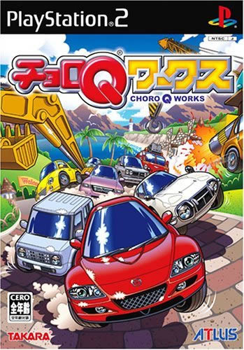 PS2《Q版赛车》美版免费提供下载