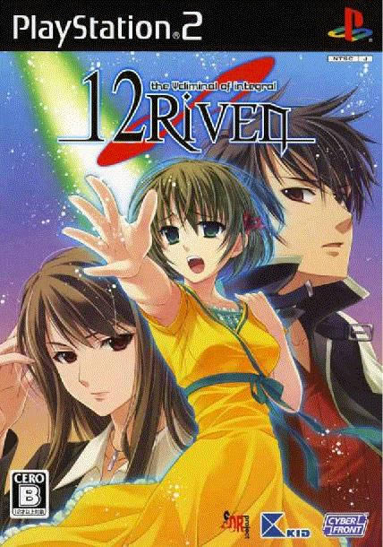 PS2《12RIVEN：跳跃的时空》日版下载