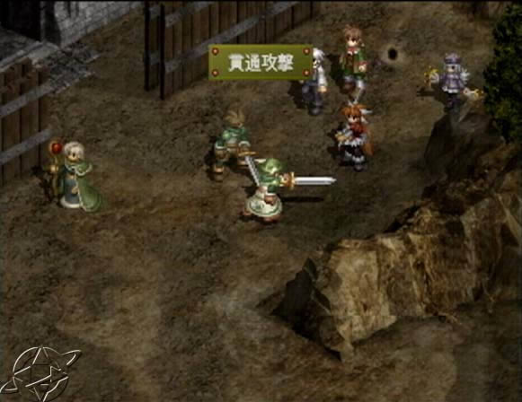 ps2《梦幻骑士3》日版下载