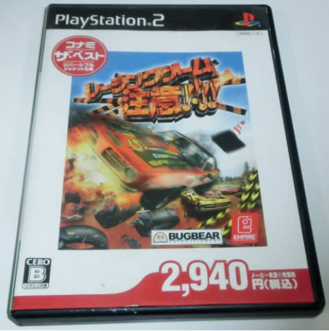 PS2《疯狂赛车：注意!!!!》日版下载