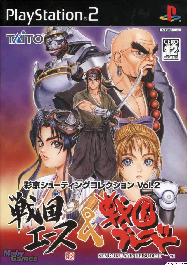 PS2《彩京射击合集2：战国之刃&战国王牌》日版下载下载