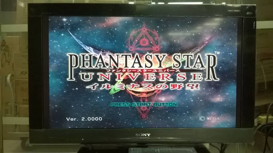 PS2《梦幻之星 新宇宙 伊尔米那斯的野心》日版下载下载