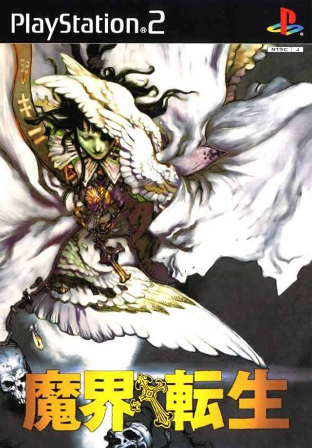 ps2《魔界転生》日版下载