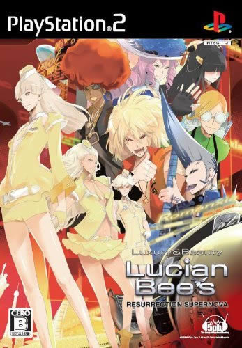 PS2《《Lucian Bee's 逊男改造大计划》》日版下载