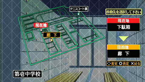PSP͸սʿŮرࡷհ淢-֮