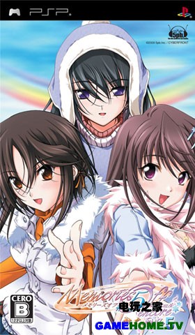 PSP《秋之回忆5:安可》日版破解版下载下载-电玩之家
