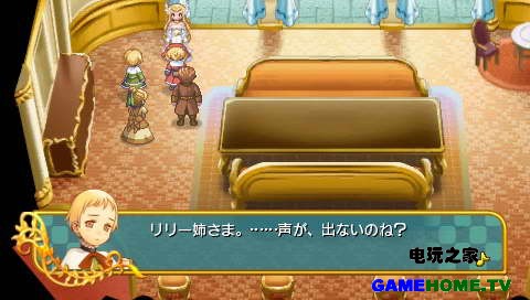 PSP《安迪佛纳的圣歌姬：天使的乐谱Op.A》日版破解版下载下载-电玩之家