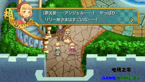 PSP《安迪佛纳的圣歌姬：天使的乐谱Op.A》日版破解版下载下载-电玩之家