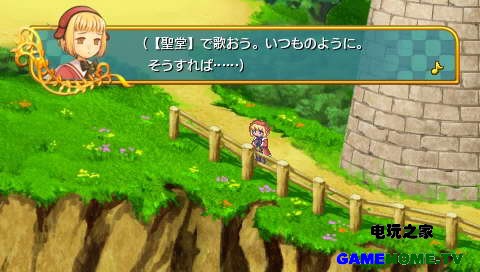 PSP《安迪佛纳的圣歌姬：天使的乐谱Op.A》日版破解版下载下载-电玩之家