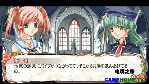 PSP《兰岛物语-少女的约定》日版下载下载-电玩之家