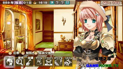 PSP《兰岛物语-少女的约定》日版下载下载-电玩之家