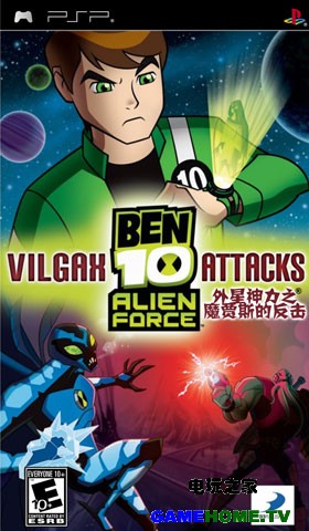 PSP《BEN10 外星神力3魔贾斯的反击》美版破解版免费提供下载下载-电玩之家