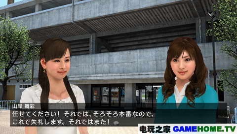 PSP《J联盟创造职业球会6 PRIDE OF J》日版下载下载-电玩之家