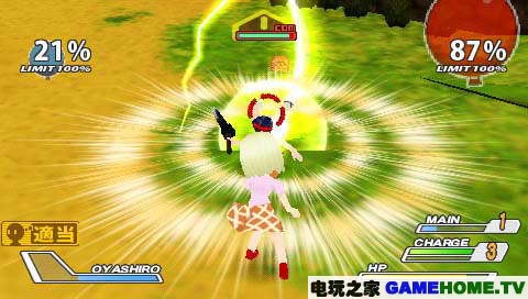 PSP《寒蝉鸣泣之时 携带加强版》日版破解版下载下载-电玩之家