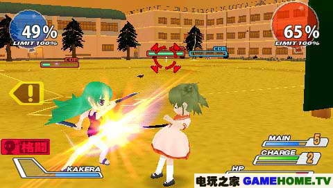 PSP《寒蝉鸣泣之时 携带加强版》日版破解版下载下载-电玩之家