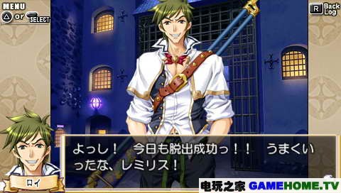 PSP《寻姬 携带版》日版下载下载-电玩之家