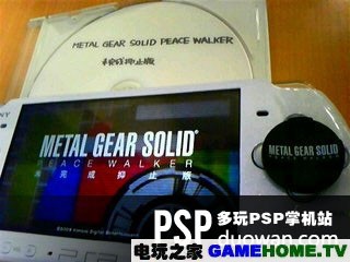 PSP《合金装备 和平步行者》第二部试玩版下载下载-电玩之家