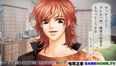 PSP《遥远的时空中3 命运的迷宫珍藏版》日版下载下载-电玩之家