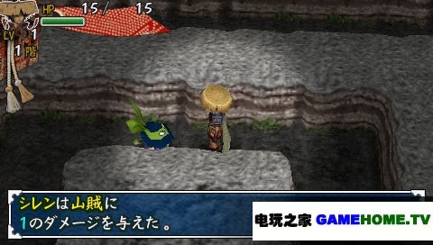 PSP《不可思议的迷宫 风来的西林3》日版破解版下载下载-电玩之家