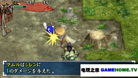 PSP《不可思议的迷宫 风来的西林3》日版破解版下载下载-电玩之家