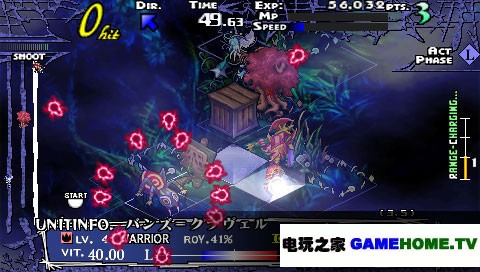 PSP《噩梦骑士》日版免费提供下载下载-电玩之家