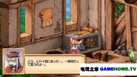 冒险类《尤蒂工作室 被囚禁的守护者》日版下载下载-电玩之家