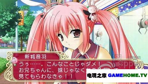 冒险类《皇家新娘 棱镜物语》日版下载下载-电玩之家
