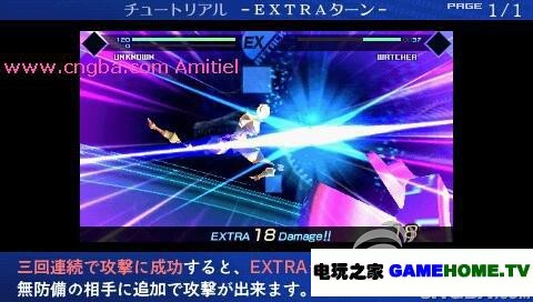 PSP《命运之夜/FATE：新章》日版免费提供下载下载-电玩之家