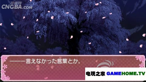 PSP《初音岛:女生旋律 携带版》日版下载下载-电玩之家