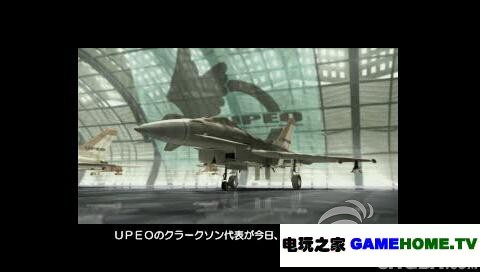 PSX《皇牌空战3:电子领域》双碟合盘版高速下载下载-电玩之家