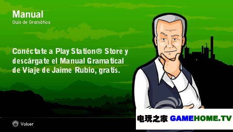 PSP《乐趣英语》欧版下载下载-电玩之家