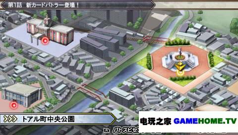 PSP《战斗之魂:辉石之霸者》日版下载下载-电玩之家