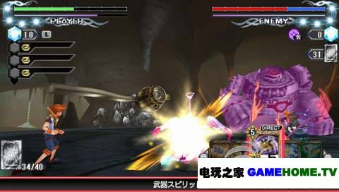 PSP《战斗之魂:辉石之霸者》日版下载下载-电玩之家