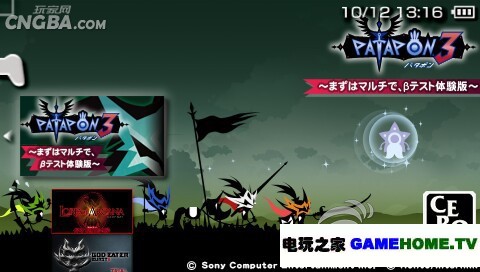 PSP《战鼓啪嗒砰3》自制系统破解体验版下载下载-电玩之家