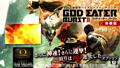 国人破解！PSP《噬神者：爆裂》试玩破解版免费提供下载下载-电玩之家