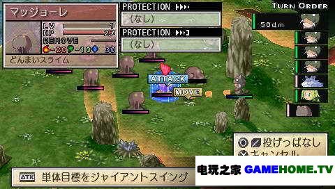 PSP《灵武战记：携带版》日版免费提供下载下载-电玩之家