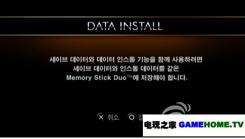 PSP《DJMAX：携带版3》韩版ISO下载下载-电玩之家