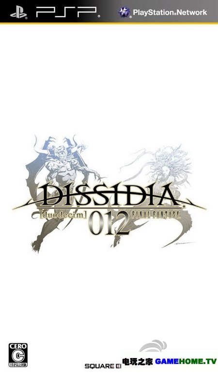 PSP《纷争012:最终幻想序章/最终幻想:纷争2》日版下载下载-电玩之家