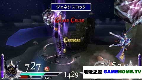 PSP《纷争012:最终幻想序章/最终幻想:纷争2》日版下载下载-电玩之家