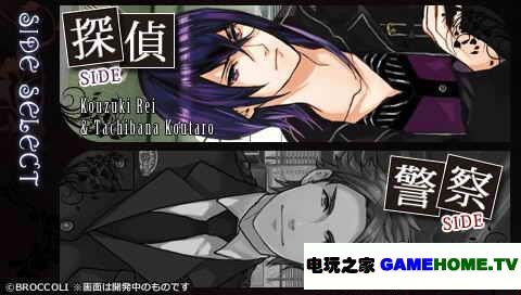PSP文字冒险《黑衣少年侦探团》日版下载下载-电玩之家