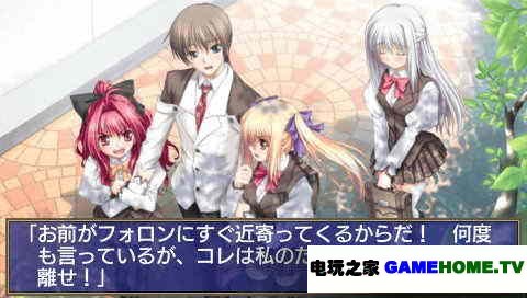 PSP《神曲奏界 放课后》日版游戏下载