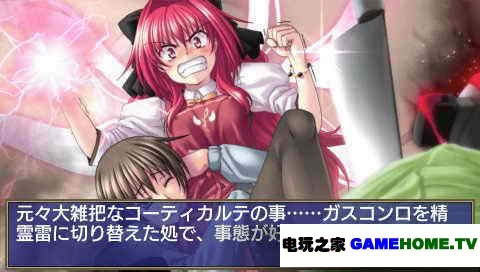 PSP《神曲奏界 放课后》日版游戏下载