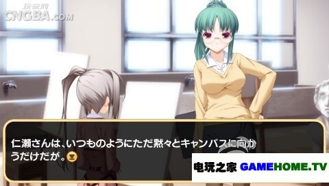 psp《茜色的画布4:永远的习作》日版下载下载-电玩之家
