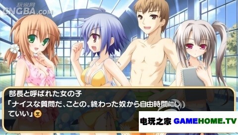 psp《茜色的画布4:永远的习作》日版下载下载-电玩之家