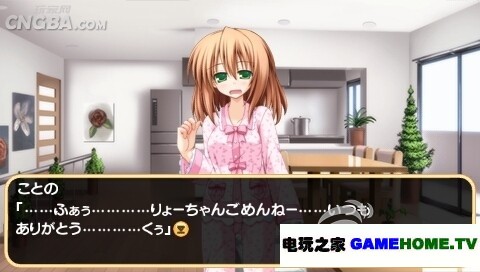 psp《茜色的画布4:永远的习作》日版下载下载-电玩之家