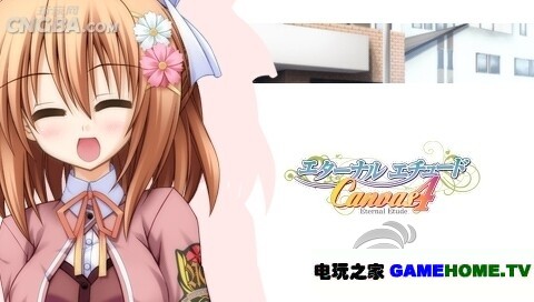 psp《茜色的画布4:永远的习作》日版下载下载-电玩之家