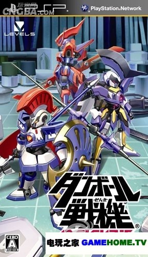 PSP《纸盒战机:完全版》日版下载下载-电玩之家