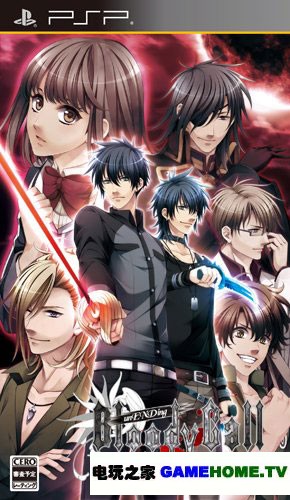 PSP《血色来电》日版下载下载-电玩之家
