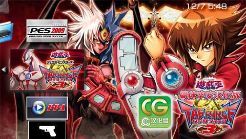 PSP《游戏王 对战怪兽GX 卡片力量3》汉化版下载
